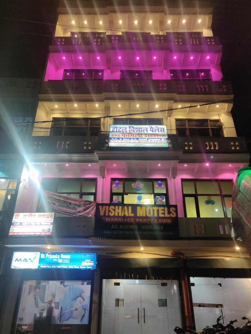 Hotel Vishal Palace Unnāo Buitenkant foto